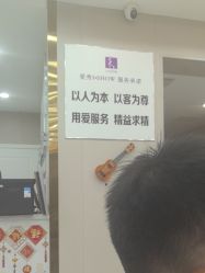-爱秀造型