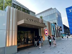 -Canada Goose加拿大鹅(北京三里屯太古里店)