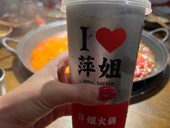 -萍姐火锅·公路夜市(打浦桥日月光店)