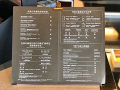菜单-星巴克臻选(海伦中心店)