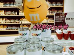-m豆巧克力世界(上海世茂广场店)
