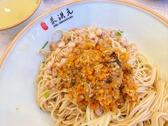 -朱洪元苏式面馆(绿宝广场店)