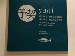 -海味当家·蒸锅海鲜(中山广场创始店)