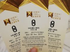 -影汇之星8字形摩天轮