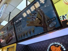 -吉事果(超极合生汇店)