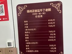 -正宗忘不了老鹅(梅岭店)