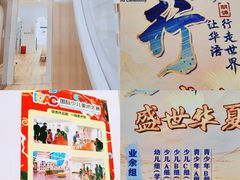 -123+智汇成长中心(保利时光里中心)