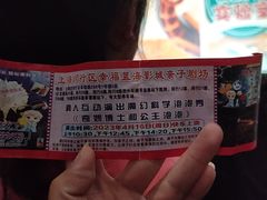 -幸福蓝海影城(上海闵行日月光中心杜比全景声店)