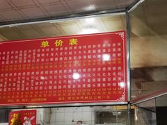 -古街捞化牛杂(井大店)