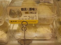 -鲍师傅糕点(永安里店)