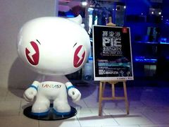 -真爱范特西KTV(交大店)