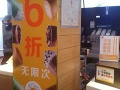 -麦当劳(大栅栏店)