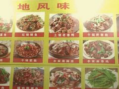 -下梅人家土菜馆(历史文化餐厅度假区店)