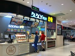 -盒马鲜生(岭南新世界店)