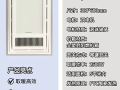 -闽龙广场