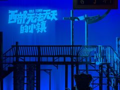 -虹桥艺术中心