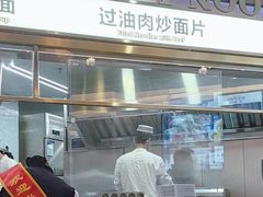 -丝路伊兰·兰州牛肉面(牛街总店)