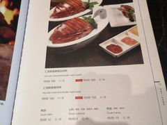 -汇贤府·李氏鲁菜(五棵松店)
