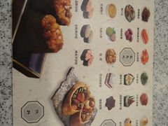 -争鲜回转寿司(飞洲国际店)