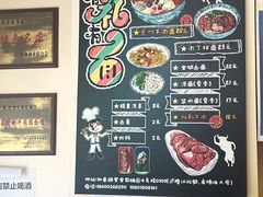 -有礼有面(知春路店)