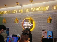 -九月生活(清波街店)