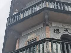 -飞霞风景名胜区