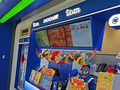 -酸奶罐罐(无锡滨湖万达店)