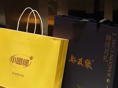 -好友缘酒家(皇冠店)