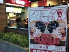 门面-每味每客·重庆麻辣烫(国泰店)