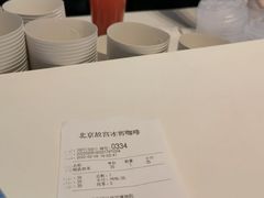 -故宫冰窖餐厅
