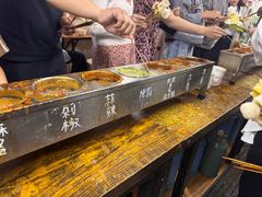-小溅沾串