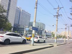 -鸟屯(三里屯店)
