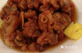 Plum Pork Trotter