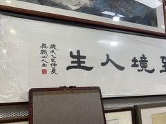 -宸宸画框裱画配框工厂店(莘庄店)