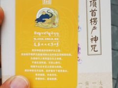 -西安市广仁寺