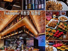 -Fukumimi·美醉堂 居酒屋(金尚店)
