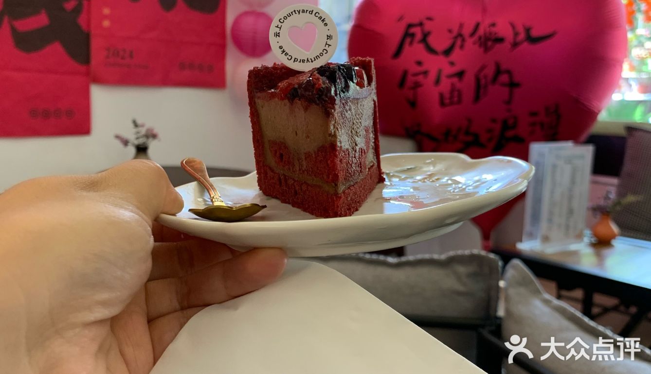 没有诗和远方，可以有咖啡和庭院