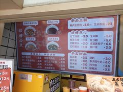 -和善园手工大包子(常德路店)