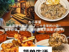 -鼎香润(德胜门内店)