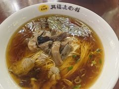 -兴福老面馆(寺路街店)