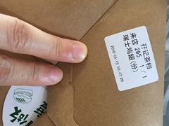 -孖记茶档·热腾茶餐(乐峰店)