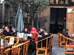 -见山书院