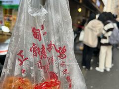 -陶记正宗德州扒鸡(科巷店)