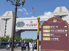 -满洲里口岸套娃景区