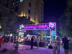 -中建幸福空间
