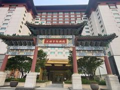 -王府半岛酒店
