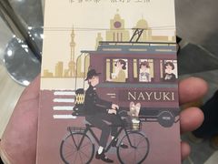 -奈雪的茶(市百一店)