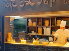 -绿波廊(豫园店)