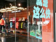 android_upload_pic-上海世茂广场(南京东路店)