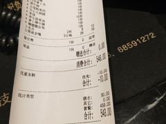 账单-万重锦·人文川菜馆(骡马市店)